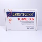 Jintropin 50 IU (USA)